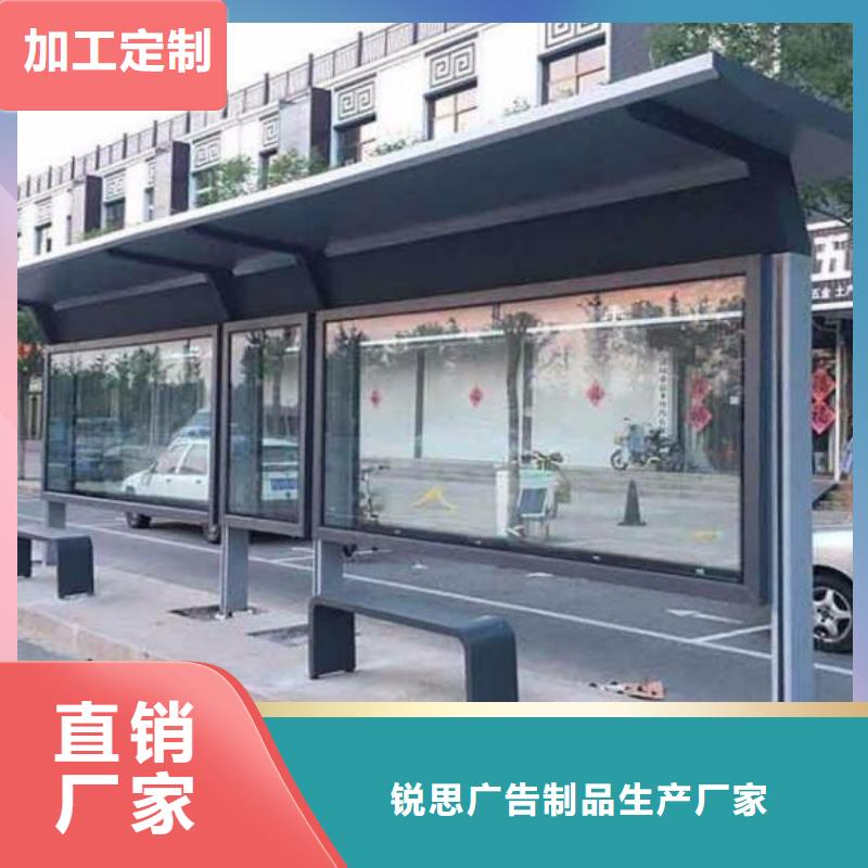 定制款特色公交站台
