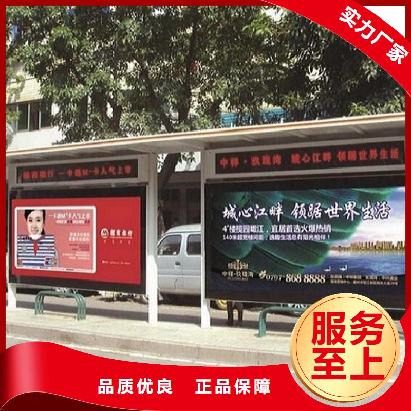 LED公交站台良心厂家