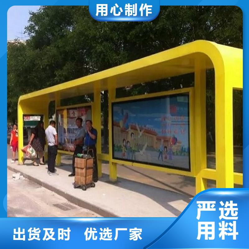 太阳能公交站台价格