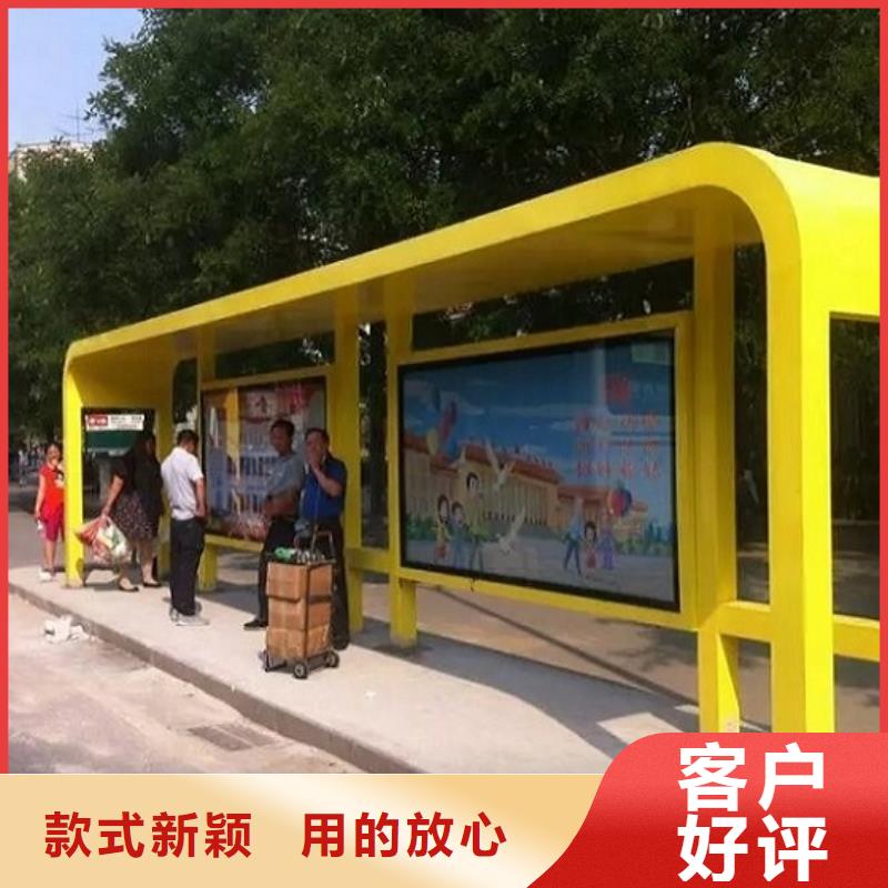 公交站台生产厂家_【核心价值观生产厂家】厂家直发|核心价值观生产厂家-锐思广告制品生产厂家(黄石市分公司)
