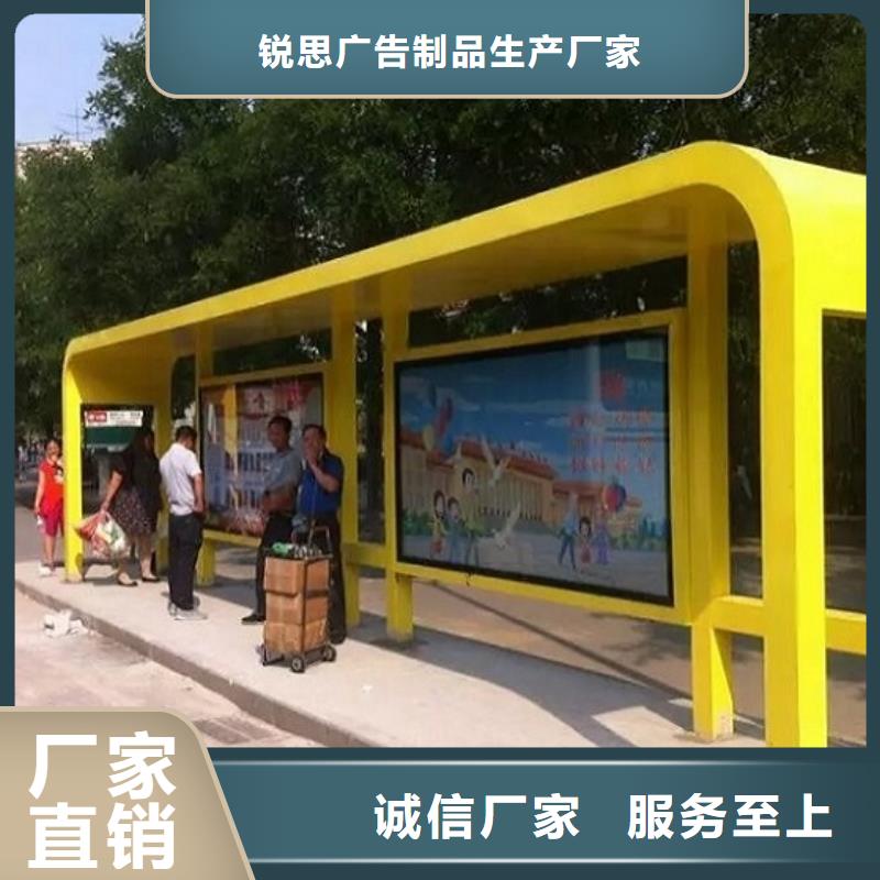 屯昌县民族特色公交站台产品介绍