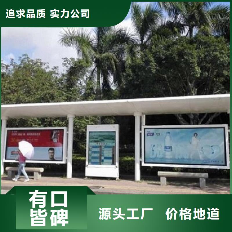 不锈钢公交站台采购