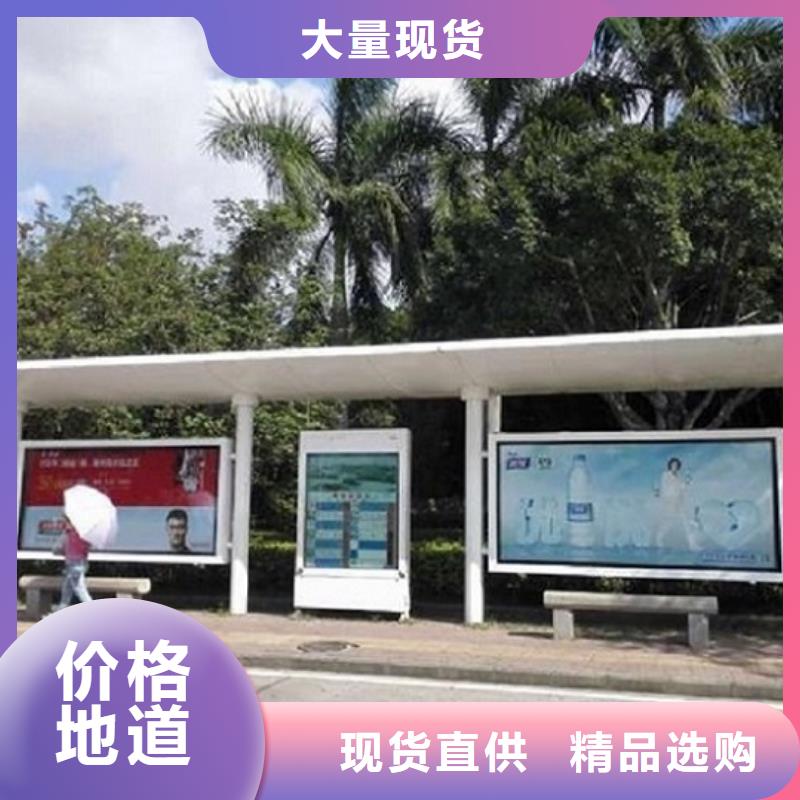 创意公交站台报价