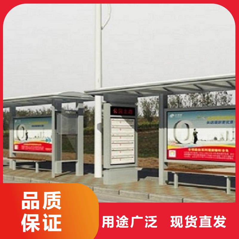 环保公交站台良心厂家