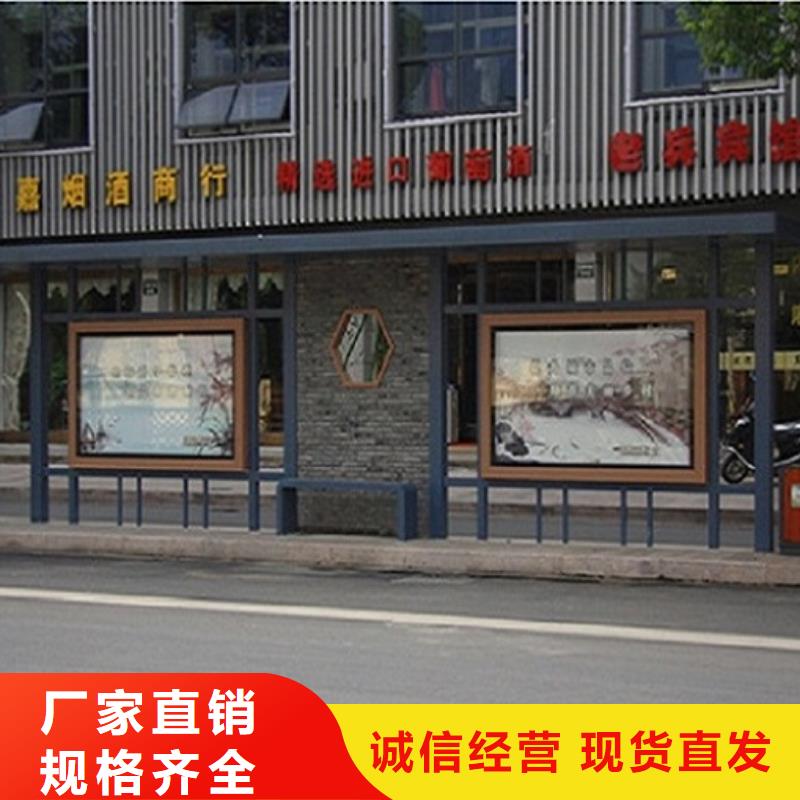 屯昌县民族特色公交站台产品介绍