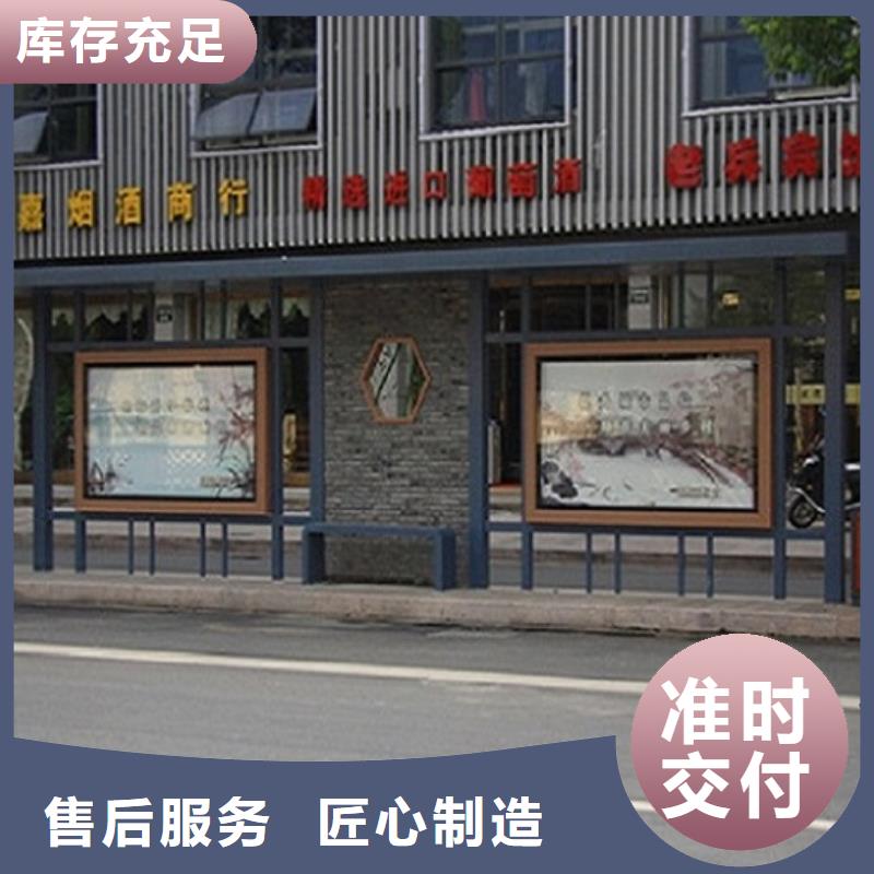 公交站台生产厂家_【核心价值观生产厂家】厂家直发|核心价值观生产厂家-锐思广告制品生产厂家(黄石市分公司)