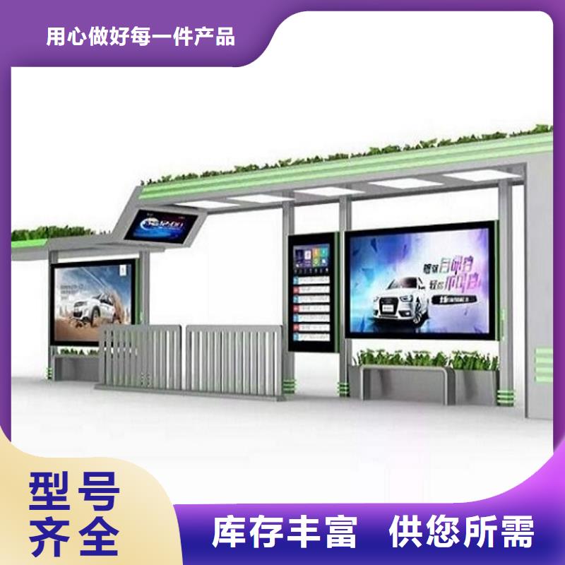 不锈钢公交站台来样定制