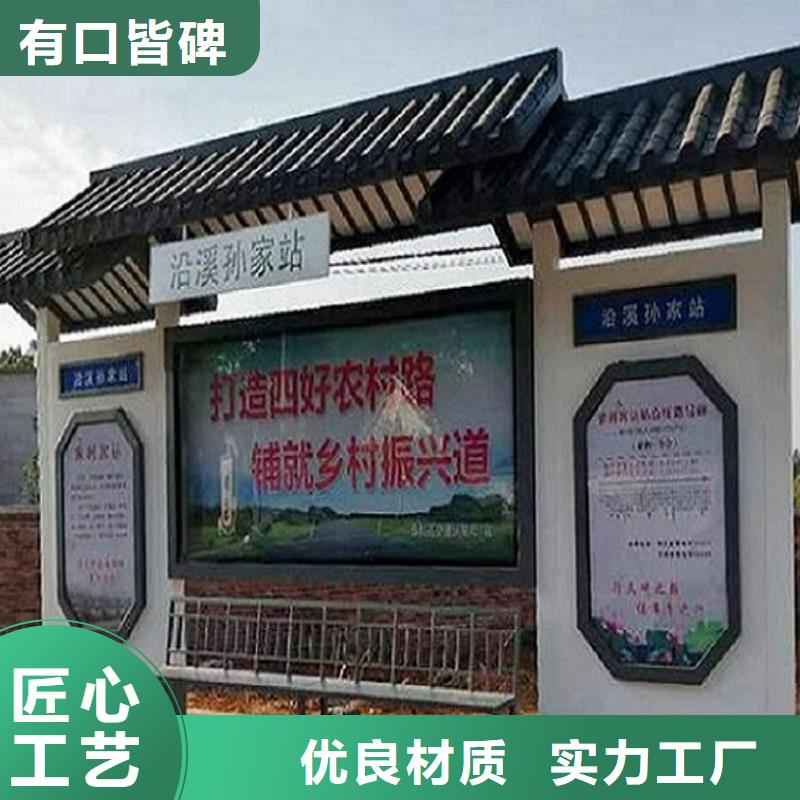 LED公交站台良心厂家