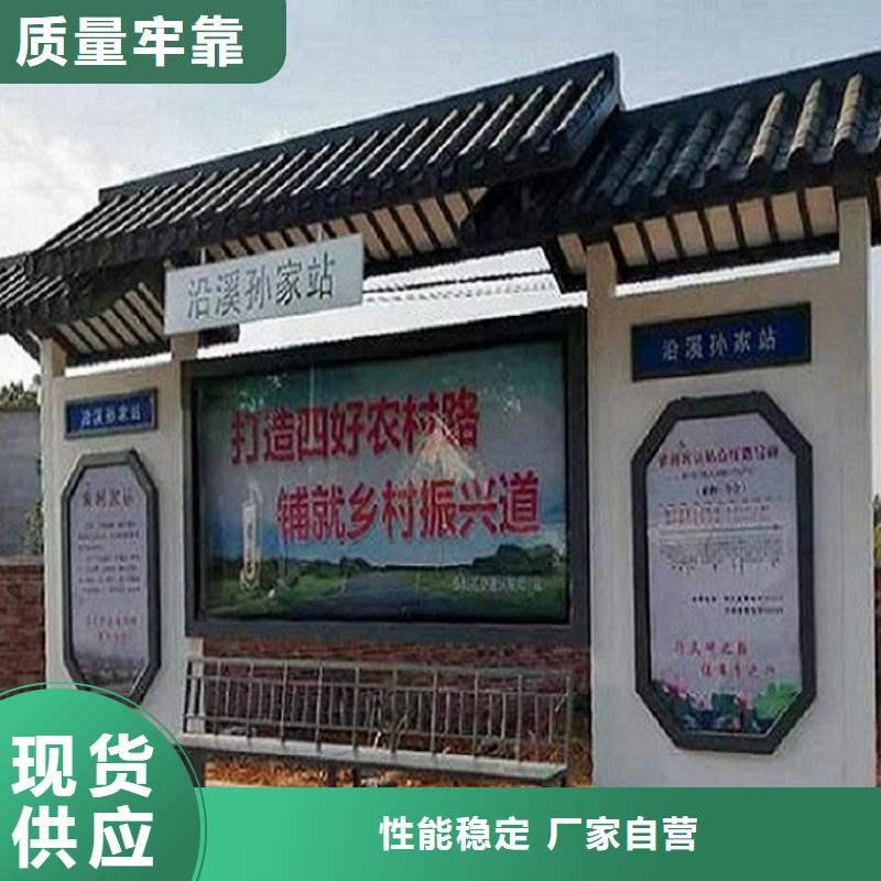 锐思指路牌灯箱制作欢迎来电咨询【公交站台生产厂家】社阅报栏灯箱制作经销商二八商务