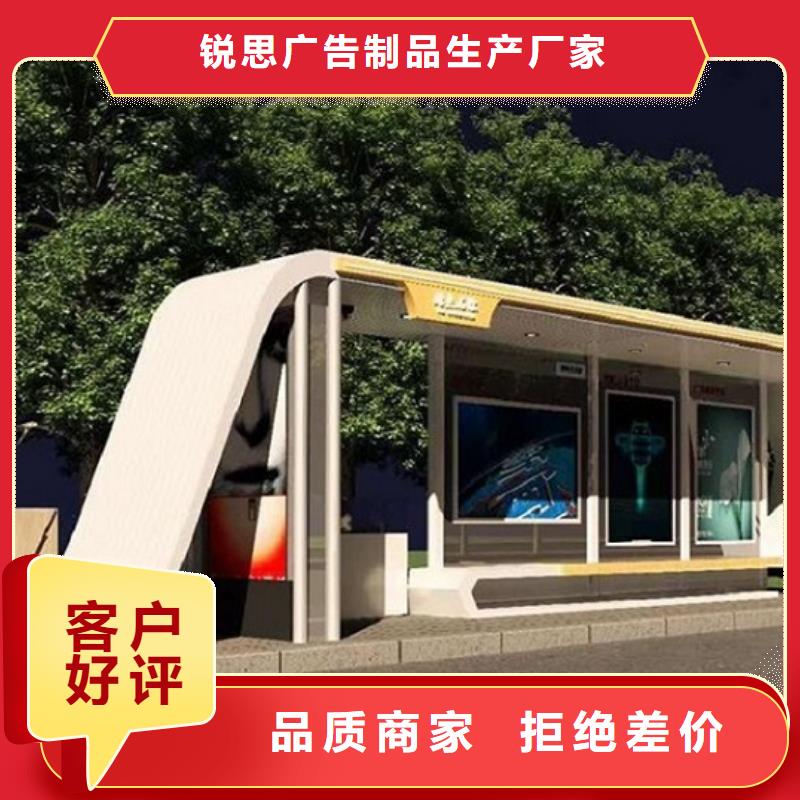 定制款特色公交站台报价