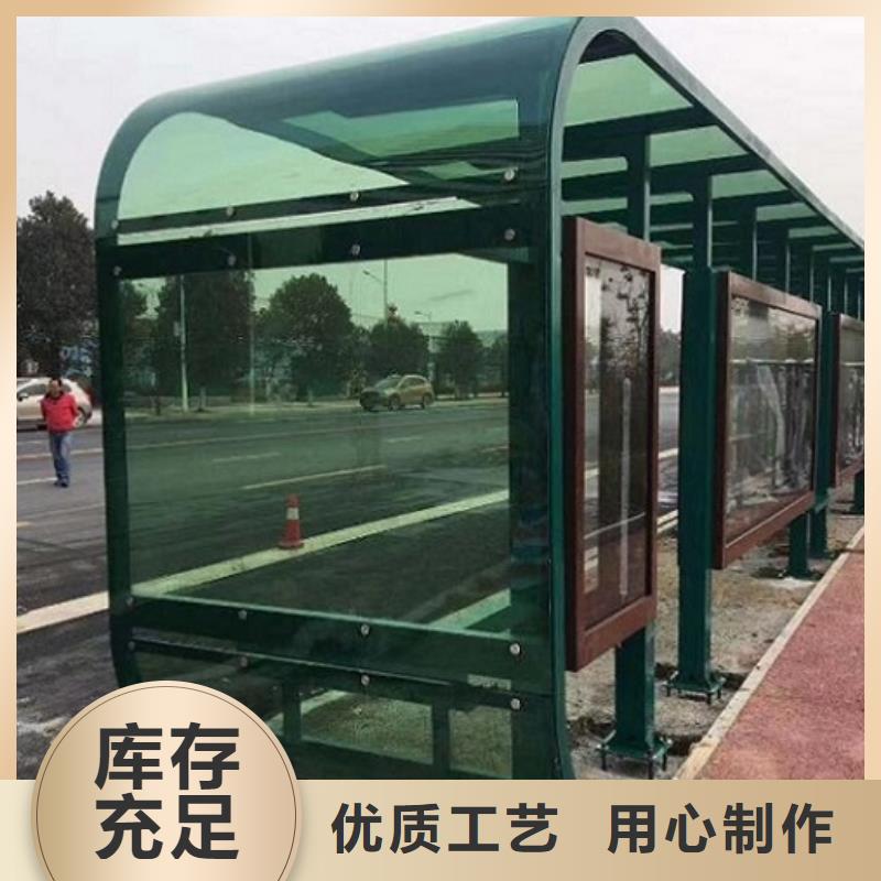 不锈钢公交站台采购
