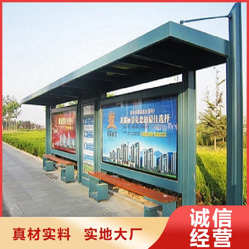 创意公交站台报价
