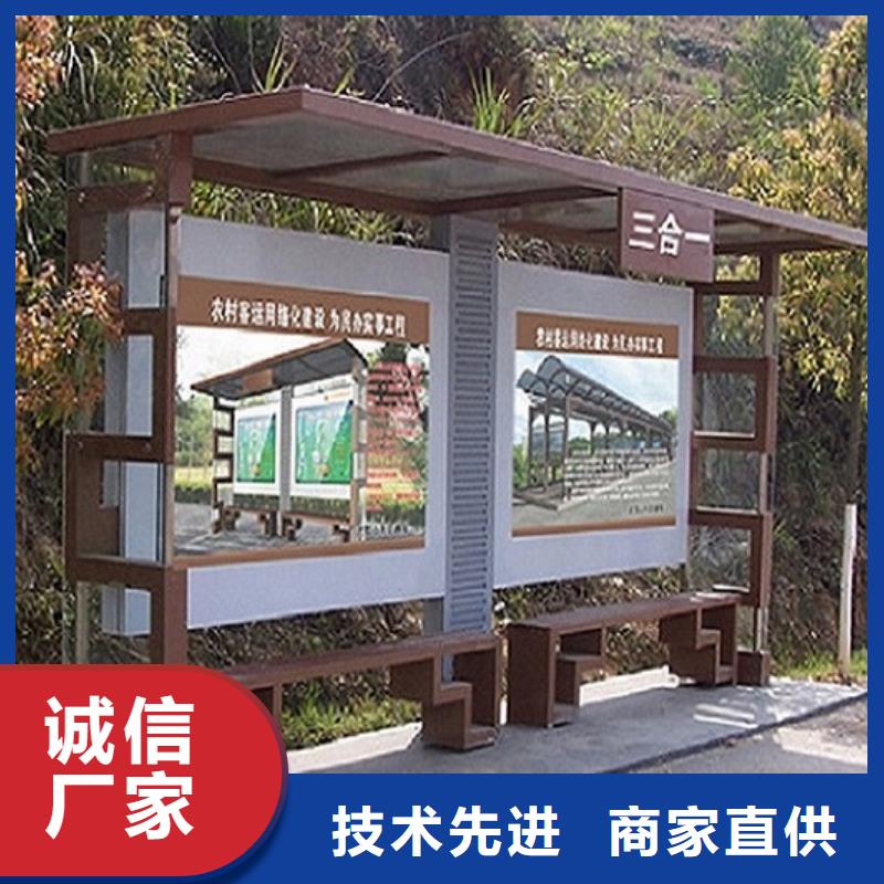 环保公交站台良心厂家