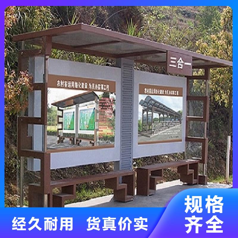 锐思指路牌灯箱制作欢迎来电咨询【公交站台生产厂家】社阅报栏灯箱制作经销商二八商务