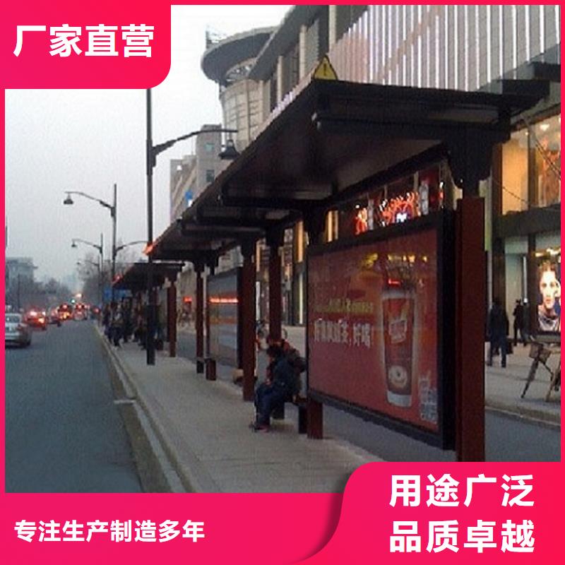 定制款特色公交站台