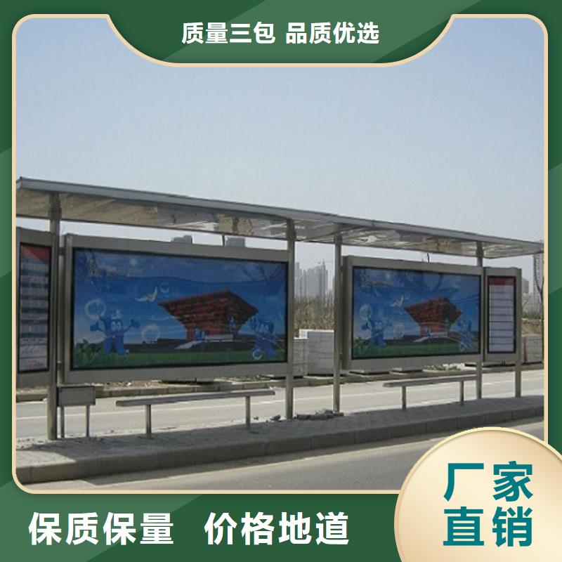 仿古公交站台工厂直销