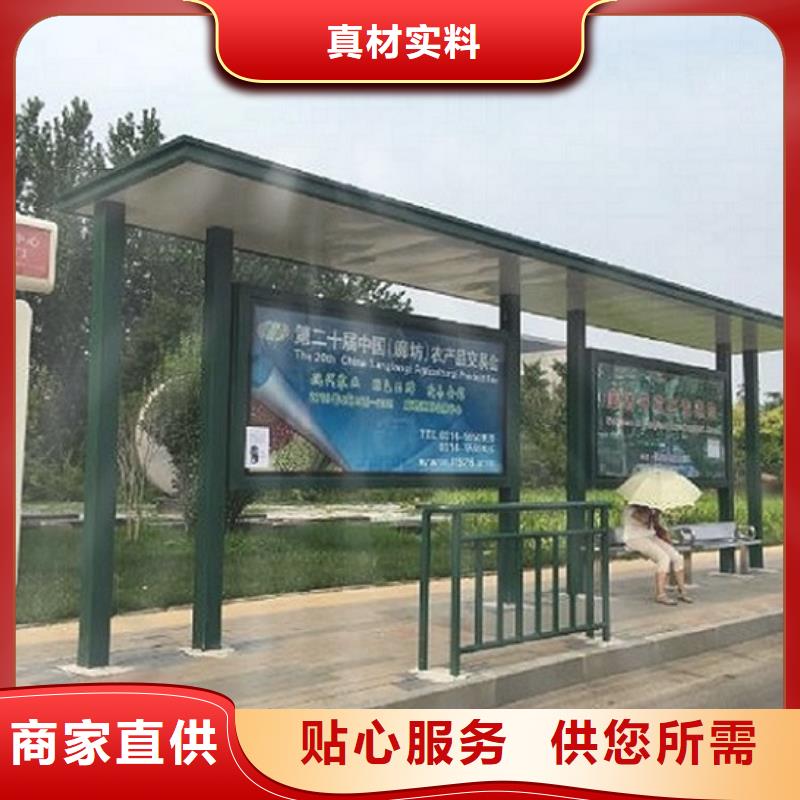 定制款特色公交站台报价