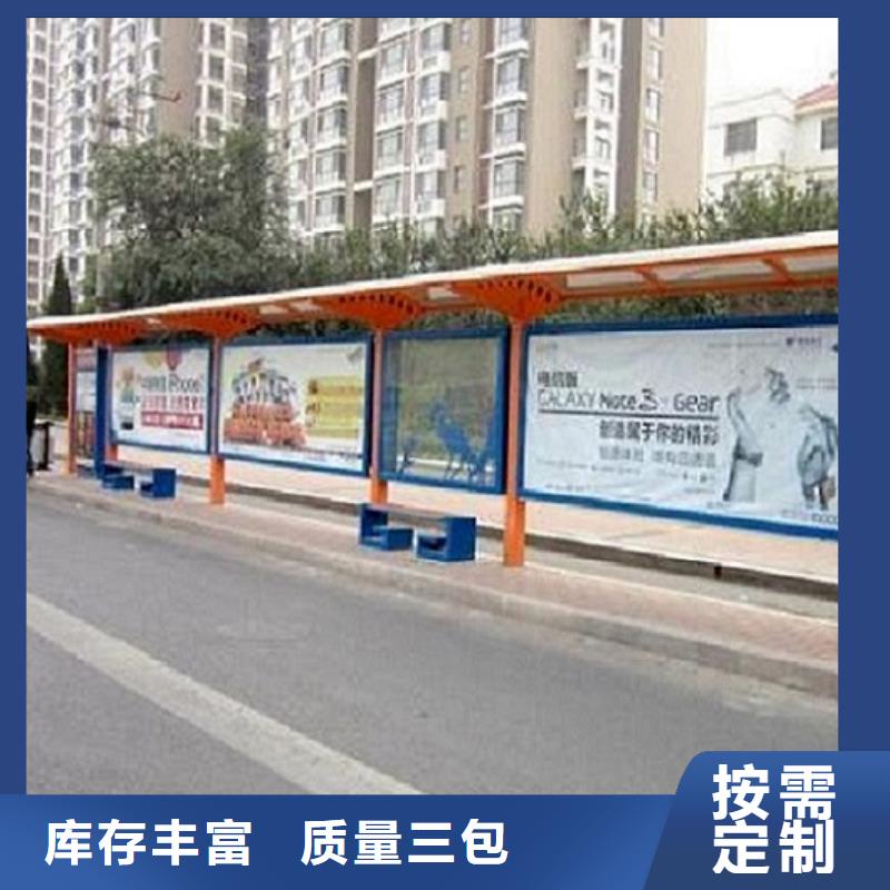 公交站台生产厂家_【核心价值观生产厂家】厂家直发|核心价值观生产厂家-锐思广告制品生产厂家(黄石市分公司)