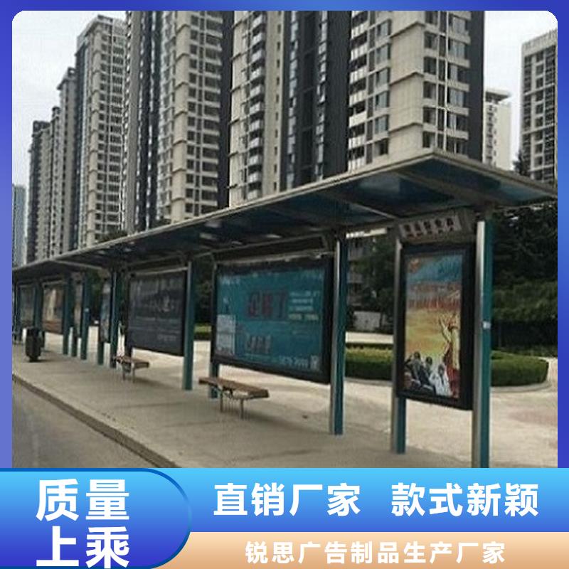 公交站台生产厂家智能环保分类垃圾箱颜色尺寸款式定制