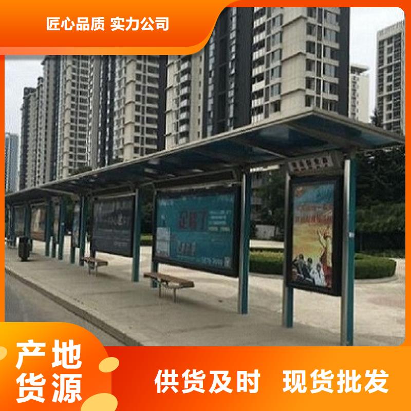 公交站台生产厂家_【核心价值观生产厂家】厂家直发|核心价值观生产厂家-锐思广告制品生产厂家(黄石市分公司)