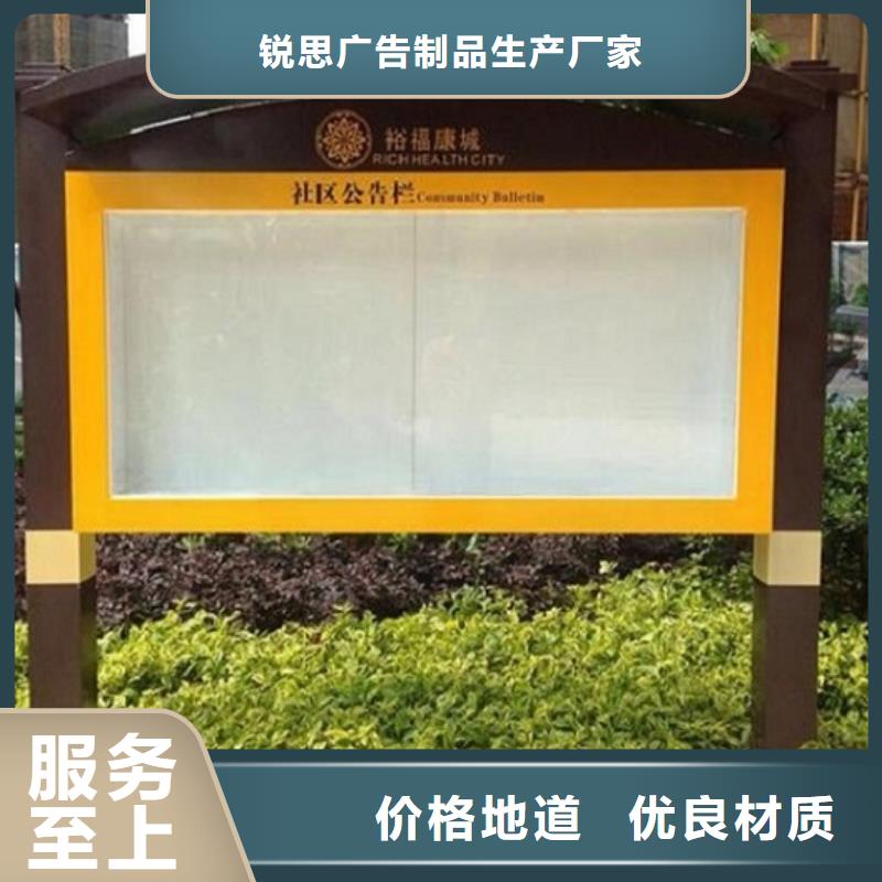【社区阅报栏灯箱生产厂家】LED阅报栏灯箱品牌大厂家
