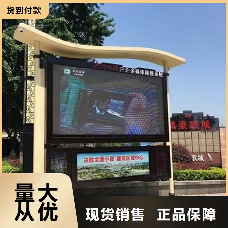 【社区阅报栏灯箱生产厂家】LED阅报栏灯箱品牌大厂家