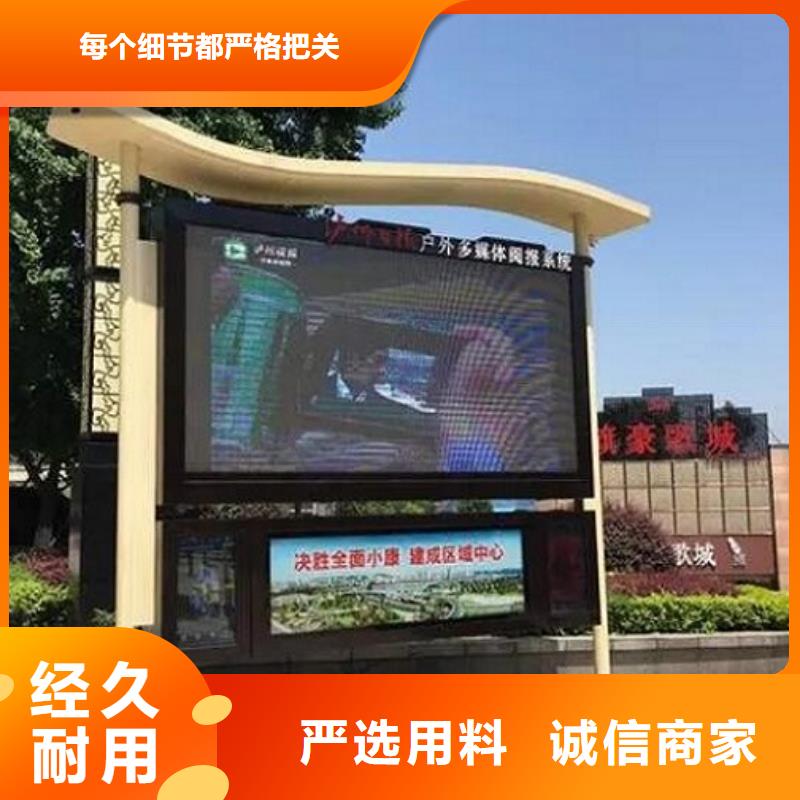 双层社区阅报栏灯箱实力雄厚