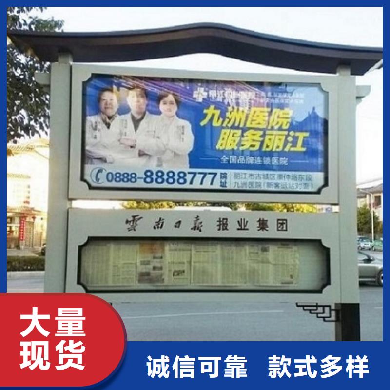 双层社区阅报栏灯箱实力雄厚