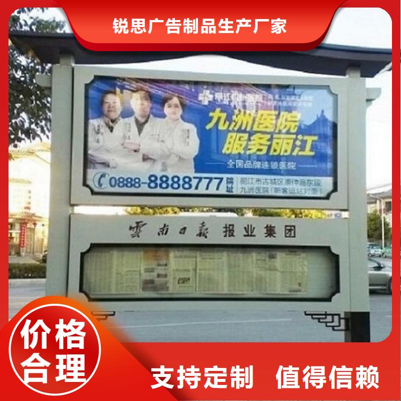 【社阅报栏灯箱生产厂家】-路灯箱生产厂家实体厂家大量现货