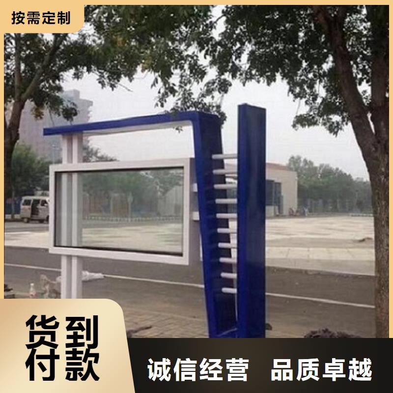 社区阅报栏灯箱生产厂家公交站台精致工艺