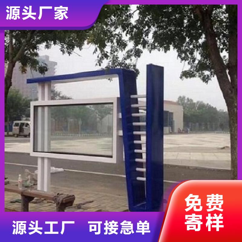 灭蚊社区阅报栏灯箱厂家