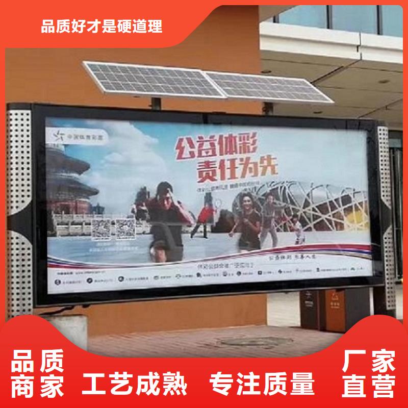 【社阅报栏灯箱生产厂家】-路灯箱生产厂家实体厂家大量现货