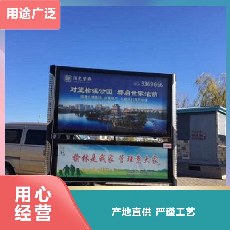 社区阅报栏灯箱生产厂家智能公交站台物美价优