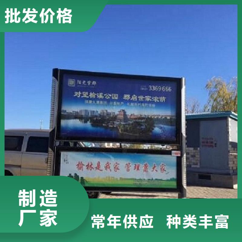 双层社区阅报栏灯箱实力雄厚