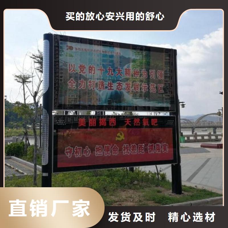 社区阅报栏灯箱生产厂家智能公交站台物美价优