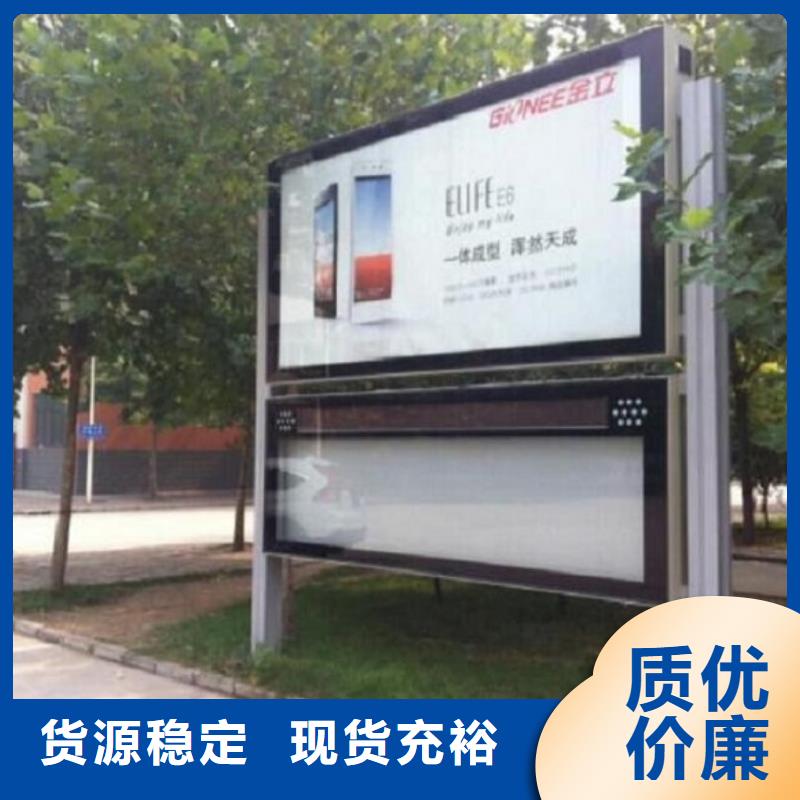 社区阅报栏灯箱生产厂家垃圾箱灯箱制作出厂价