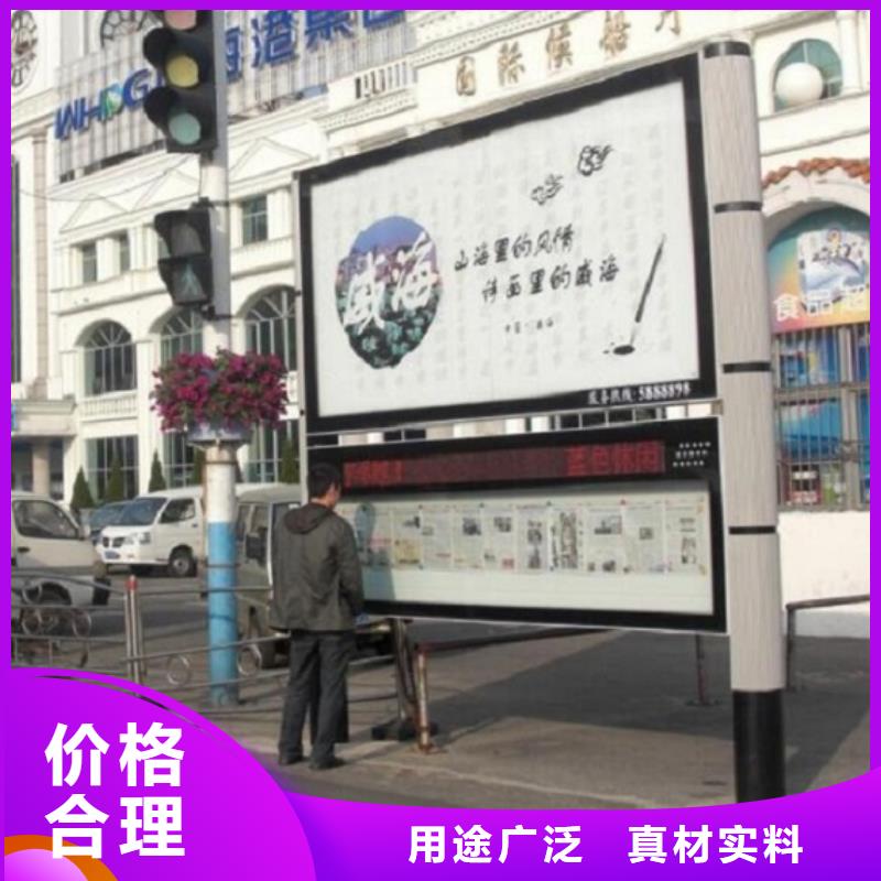 社区阅报栏灯箱生产厂家智能公交站台物美价优