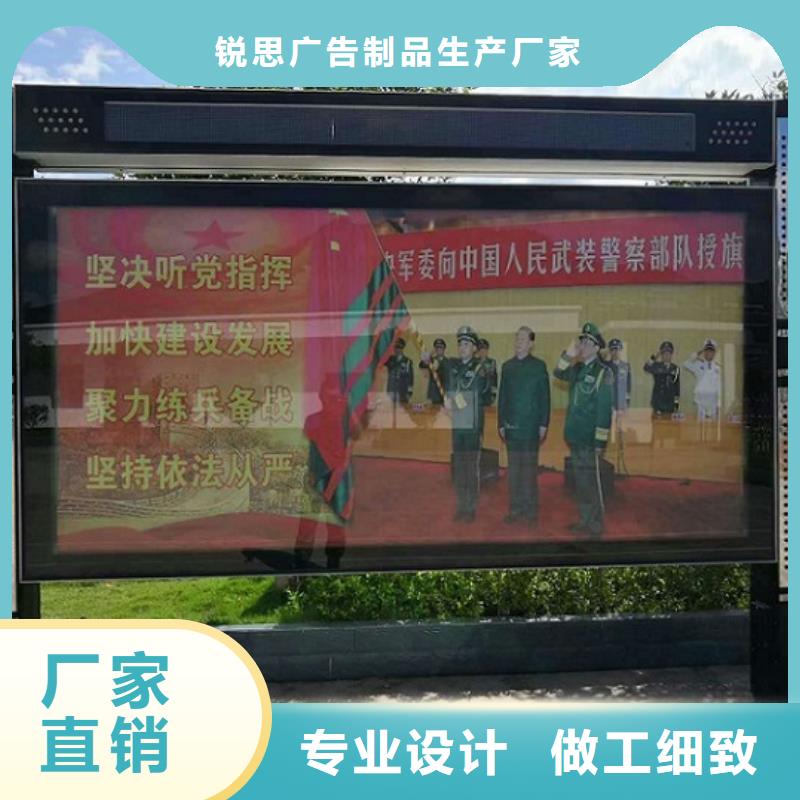 五指山市特价款社区阅报栏灯箱来图定制
