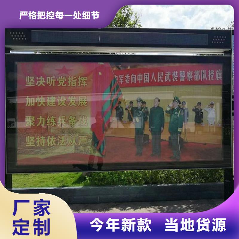【社阅报栏灯箱生产厂家】-路灯箱生产厂家实体厂家大量现货