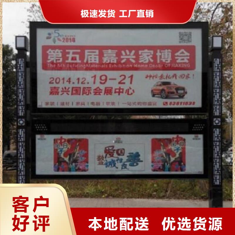 【社阅报栏灯箱生产厂家】-路灯箱生产厂家实体厂家大量现货