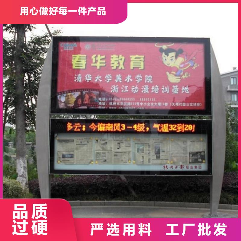 【社阅报栏灯箱生产厂家】-路灯箱生产厂家实体厂家大量现货