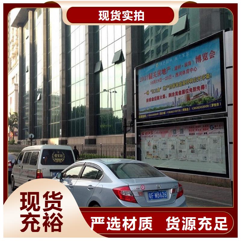社区阅报栏灯箱生产厂家公交站台精致工艺