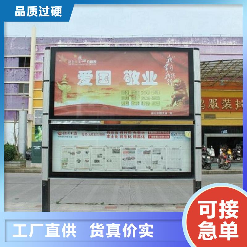 简易社区阅报栏灯箱质量放心