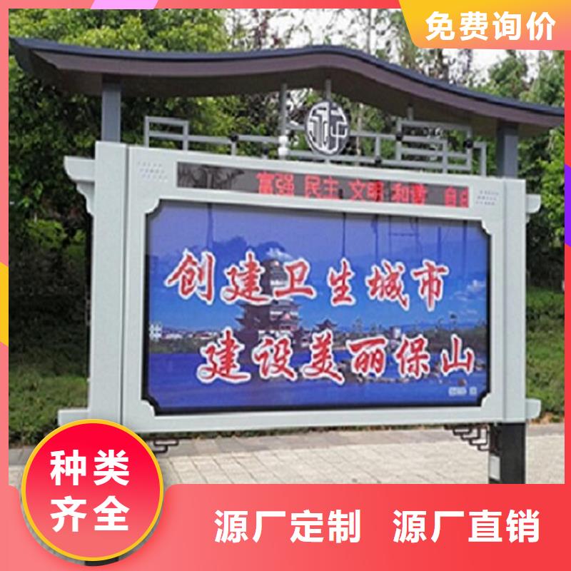 社区阅报栏灯箱生产厂家公交站台精致工艺