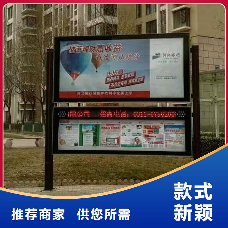 【社区阅报栏灯箱生产厂家】LED阅报栏灯箱品牌大厂家