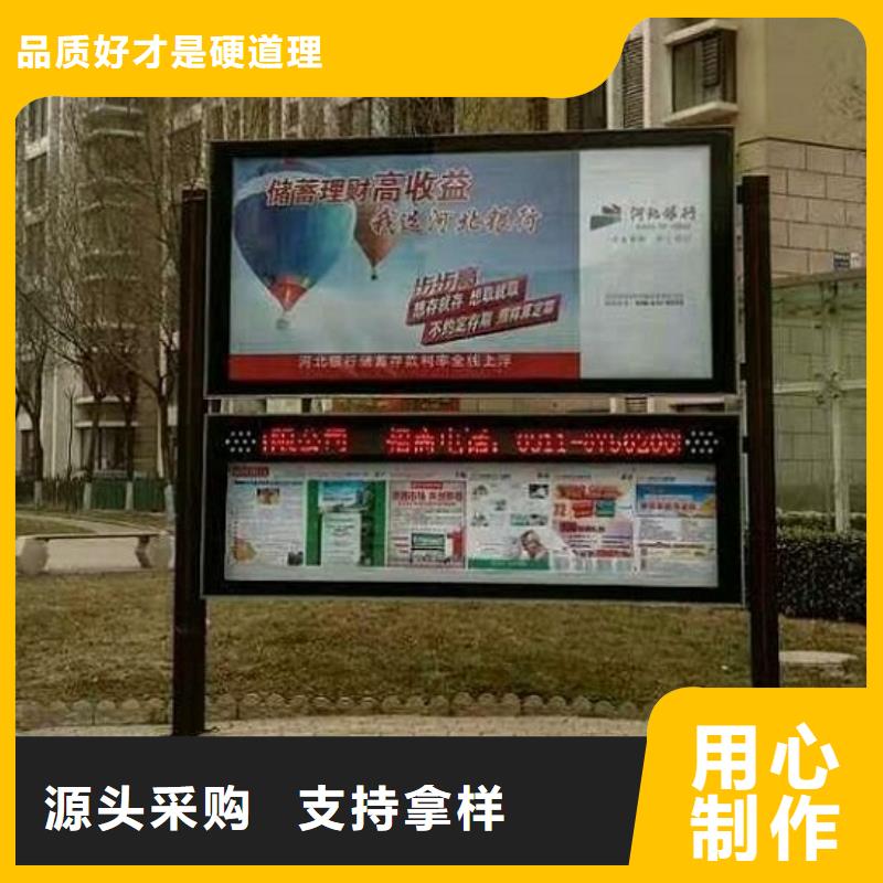 灭蚊社区阅报栏灯箱厂家