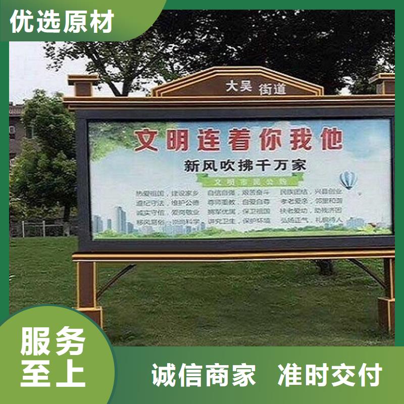 社区阅报栏灯箱生产厂家公交站台精致工艺