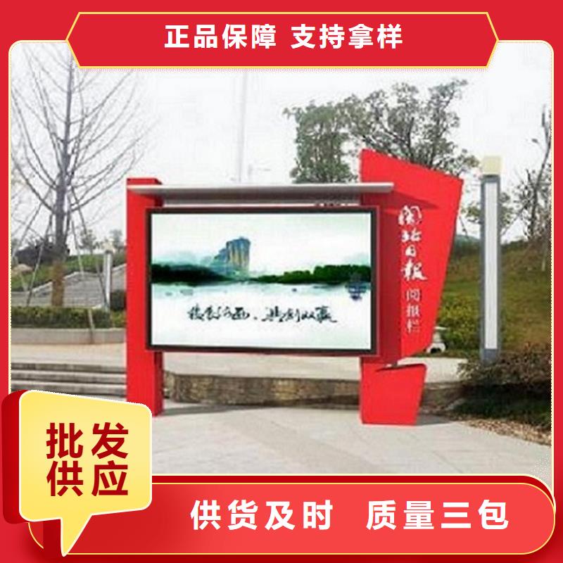 双层社区阅报栏灯箱实力雄厚