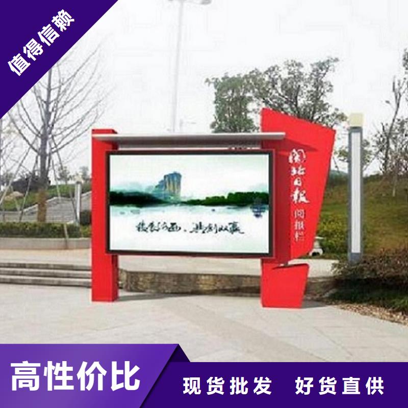 【社阅报栏灯箱生产厂家】-路灯箱生产厂家实体厂家大量现货
