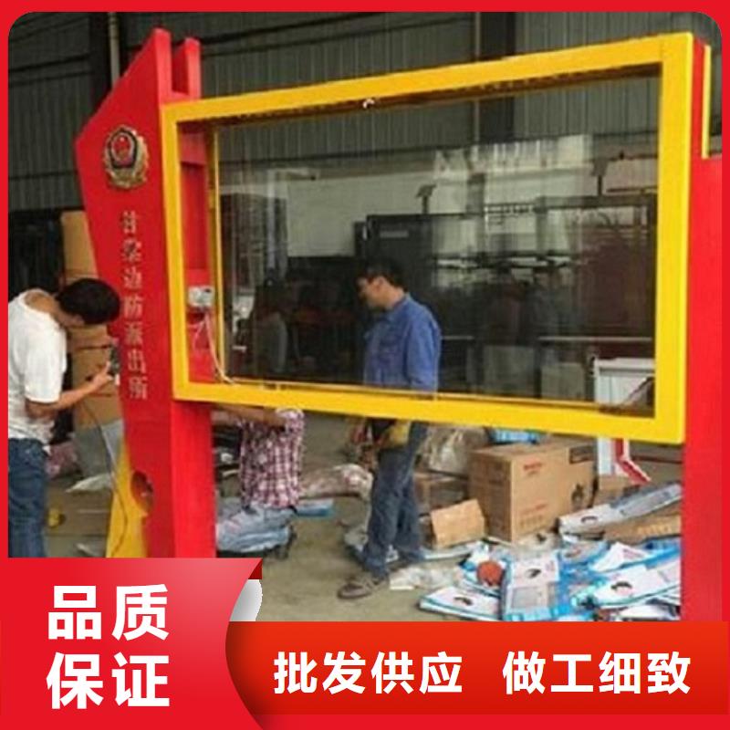 社区阅报栏灯箱生产厂家广告垃圾箱品质保证